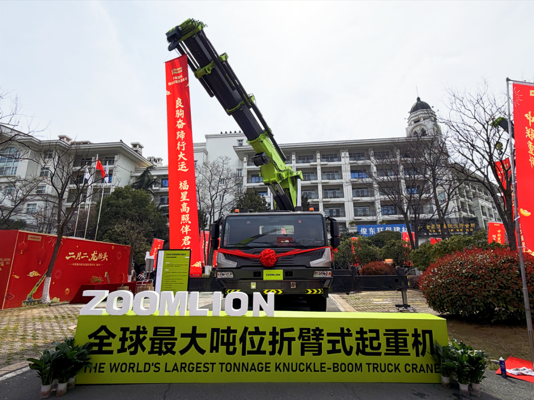 ▲全球最大折臂式起重机