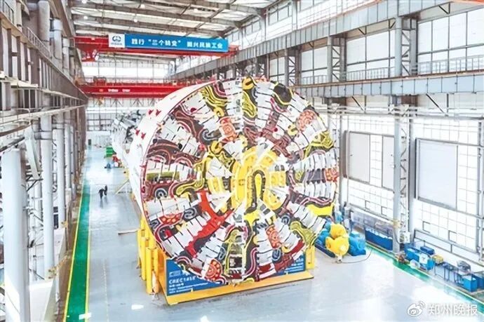 我国自主研制的超大直径盾构机“中铁1459号”在位于经开区的中铁装备国家TBM产业化中心下线