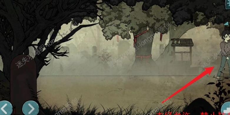 洞娘第五章通关攻略