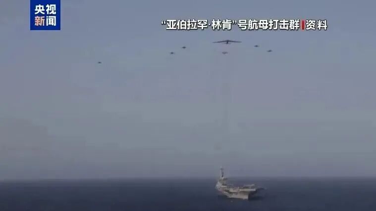 伊朗称再向美“林肯”号航母发射导弹！“低调的狠人”接替拉里贾尼，“无论谁与美谈判达成什么协议，都得经他批准”