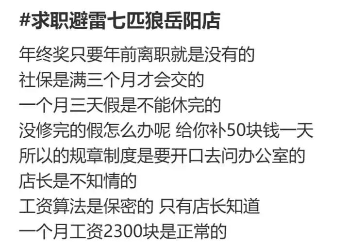 来源：小红书平台