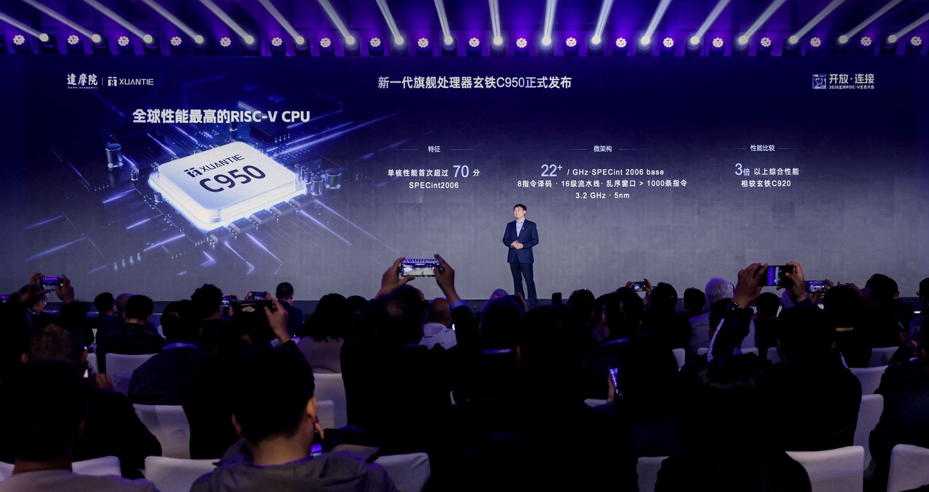 新一代RISC-V中央处理器玄铁C950发布  （受访者供图）