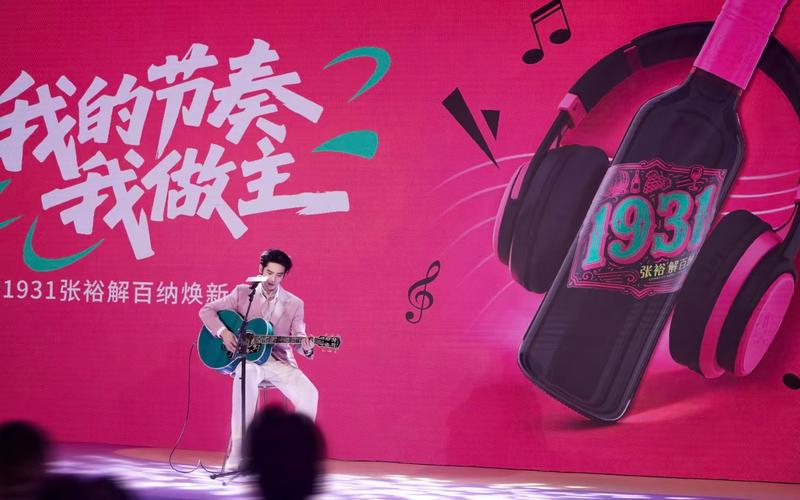 2026“春糖”期间，张裕启用品牌代言人于适。 受访者供图