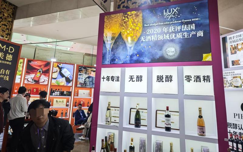 2026“春糖”期间，参展葡萄酒商家打出“无醇”“脱醇”“零酒精”招牌。 新京报记者 郭铁 摄