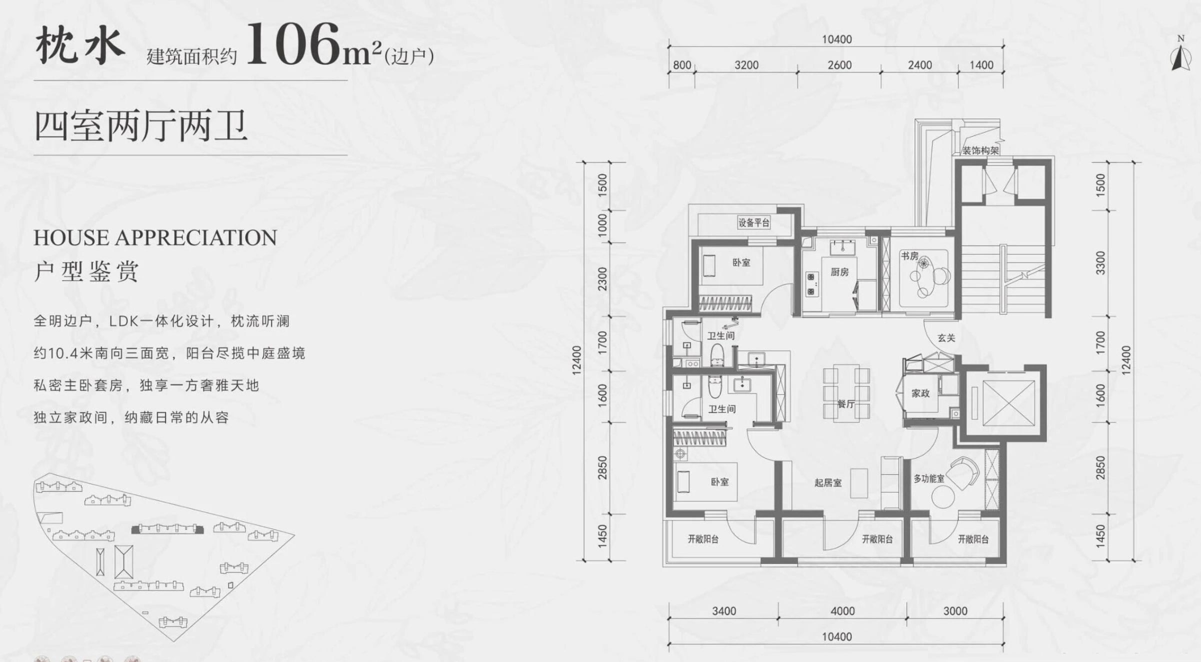 附：项目建设工程设计方案总平面图