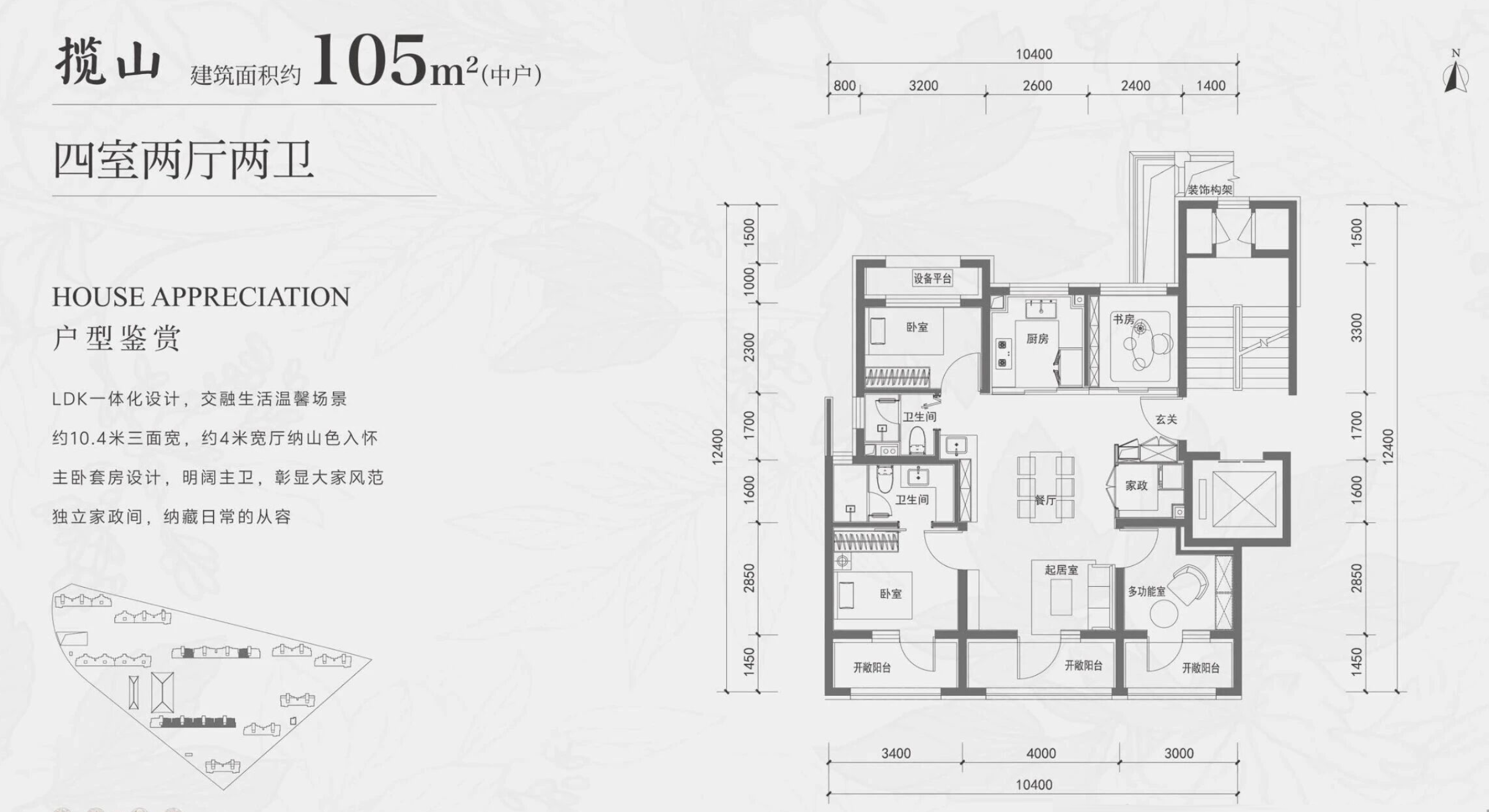 附：项目建设工程设计方案总平面图