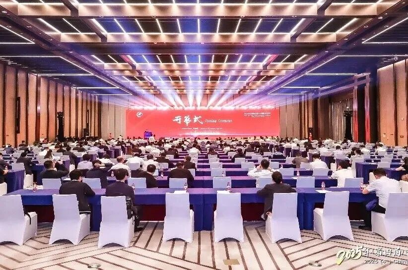 安泰科承办行业会议之中国国际铜业周