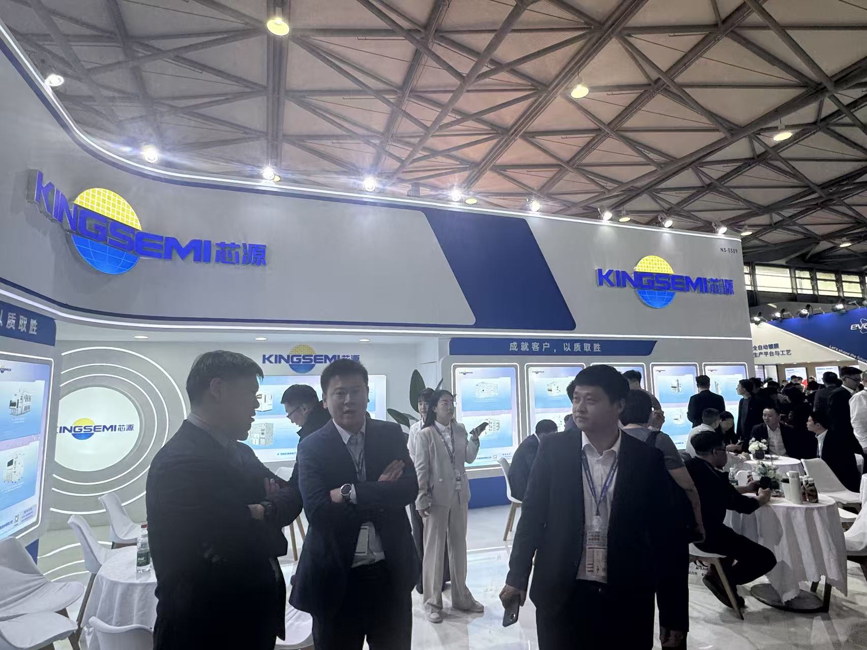 展会现场 《科创板日报》记者拍摄