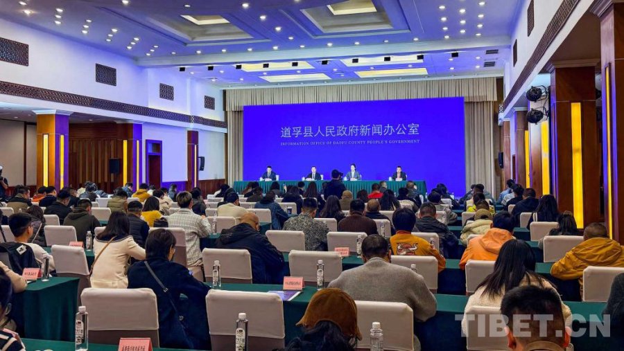 四川道孚向四海宾朋发出四季邀约