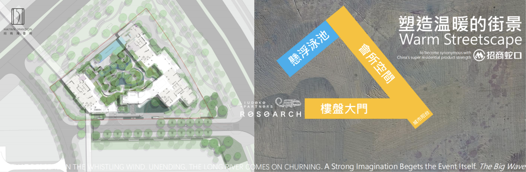 ▲刘德科演讲PPT《豪宅旗舰店：穿越资产周期》第12页