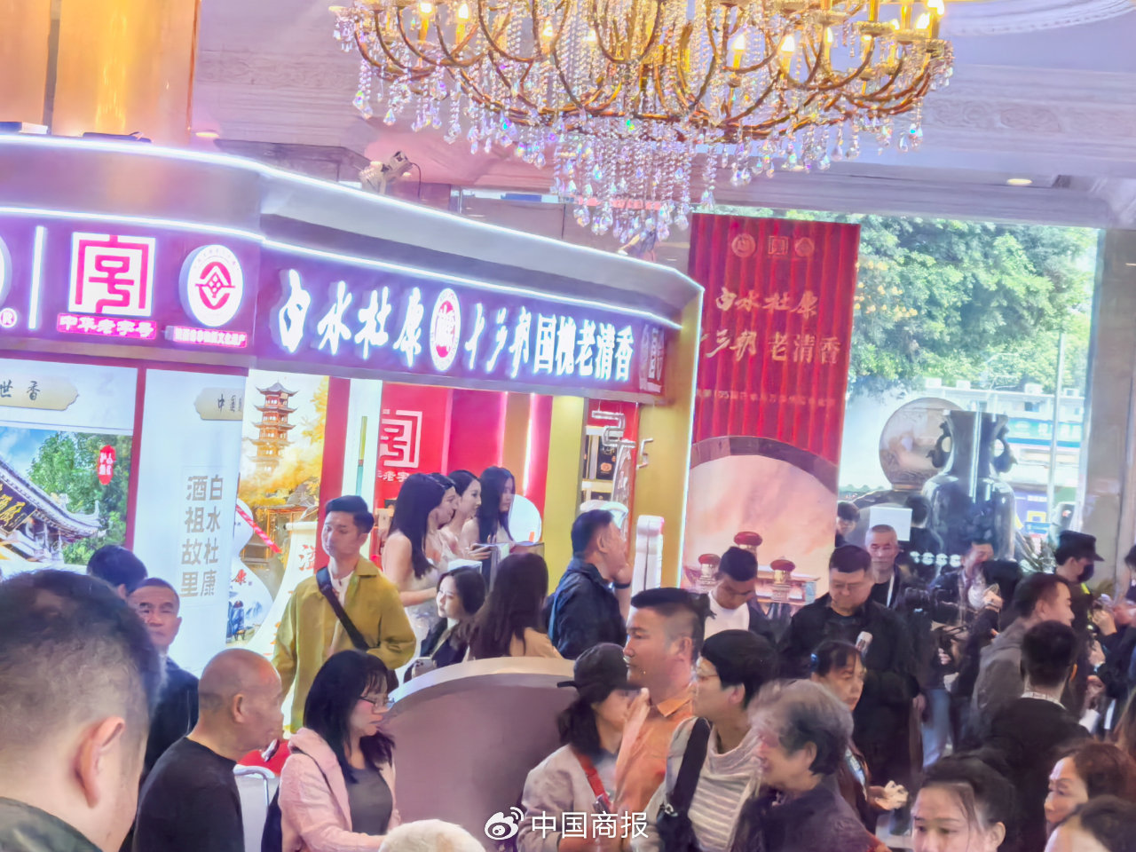 春糖锦江宾馆酒店展。