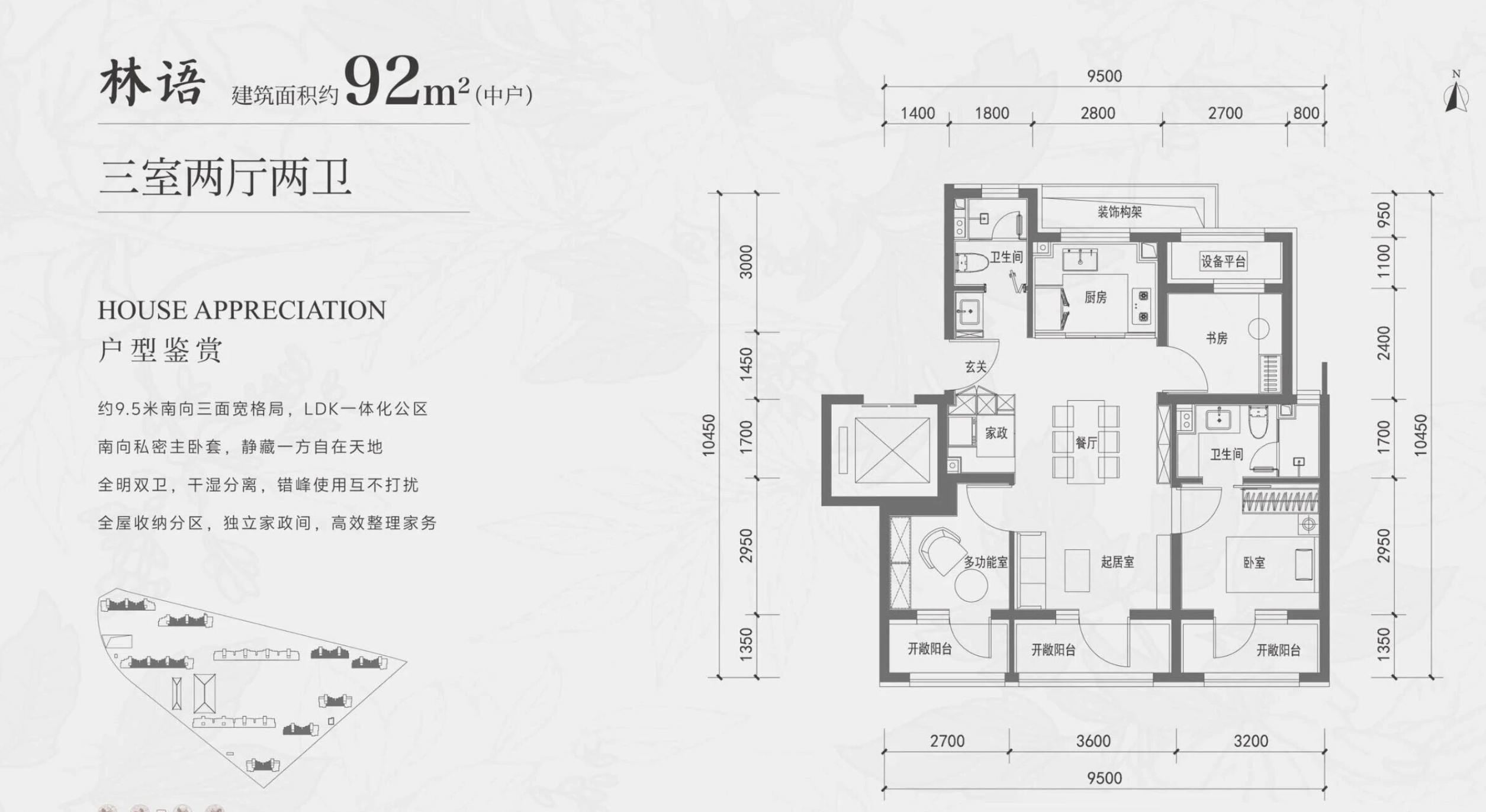 附：项目建设工程设计方案总平面图