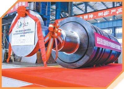 中国一重研制的国产首支自主化标准百万等级常规岛整锻低压转子锻件。李 聪摄（人民视觉）