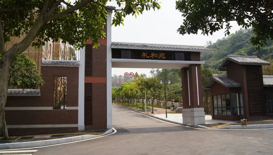 人民日报关注重庆两江新区：用科技降噪，帮生活“静音”