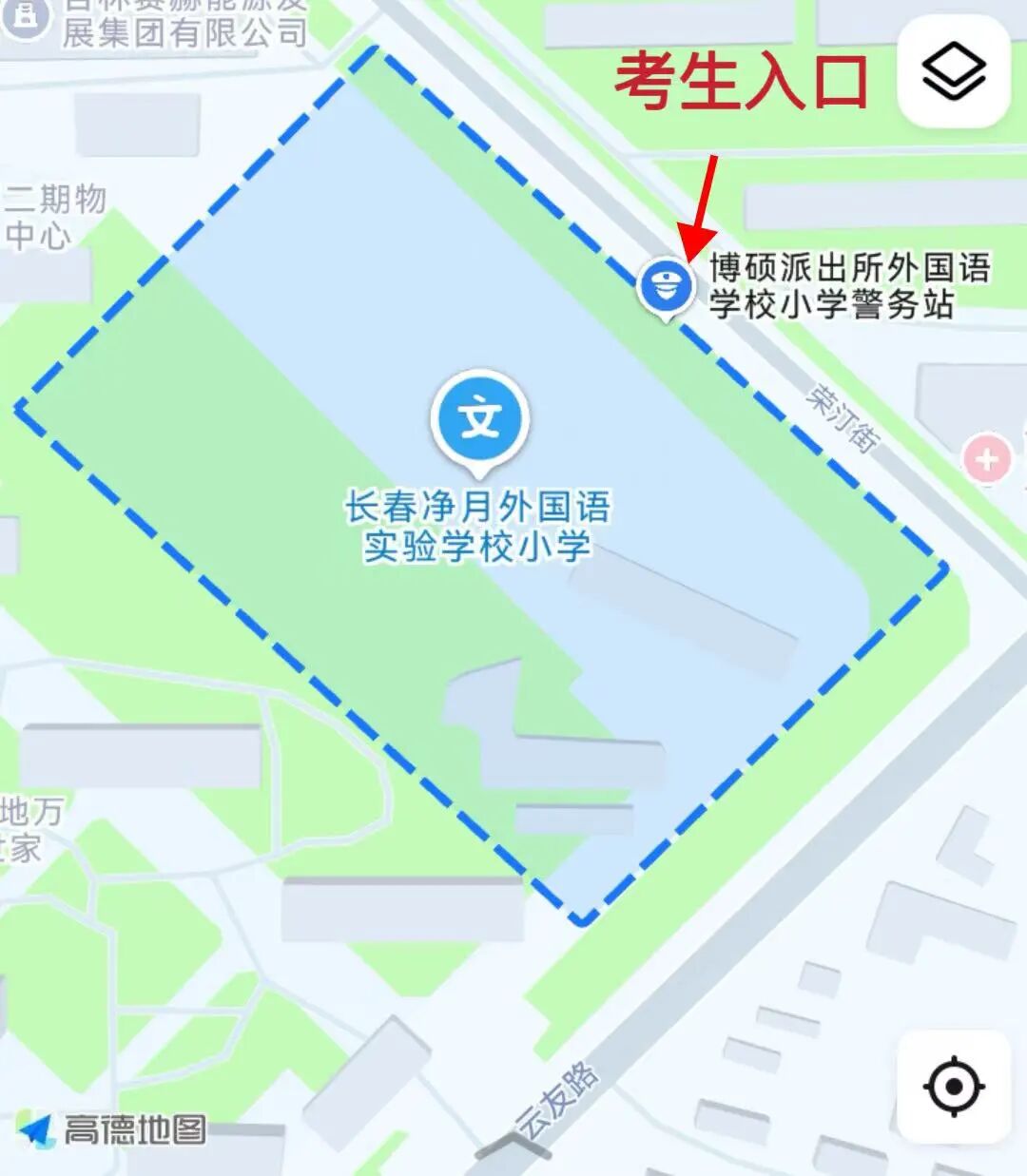 来 源：长春市人事教育考试中心
