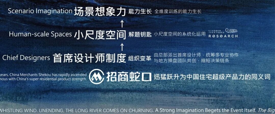 ▲刘德科演讲PPT《豪宅旗舰店：穿越资产周期》第9页