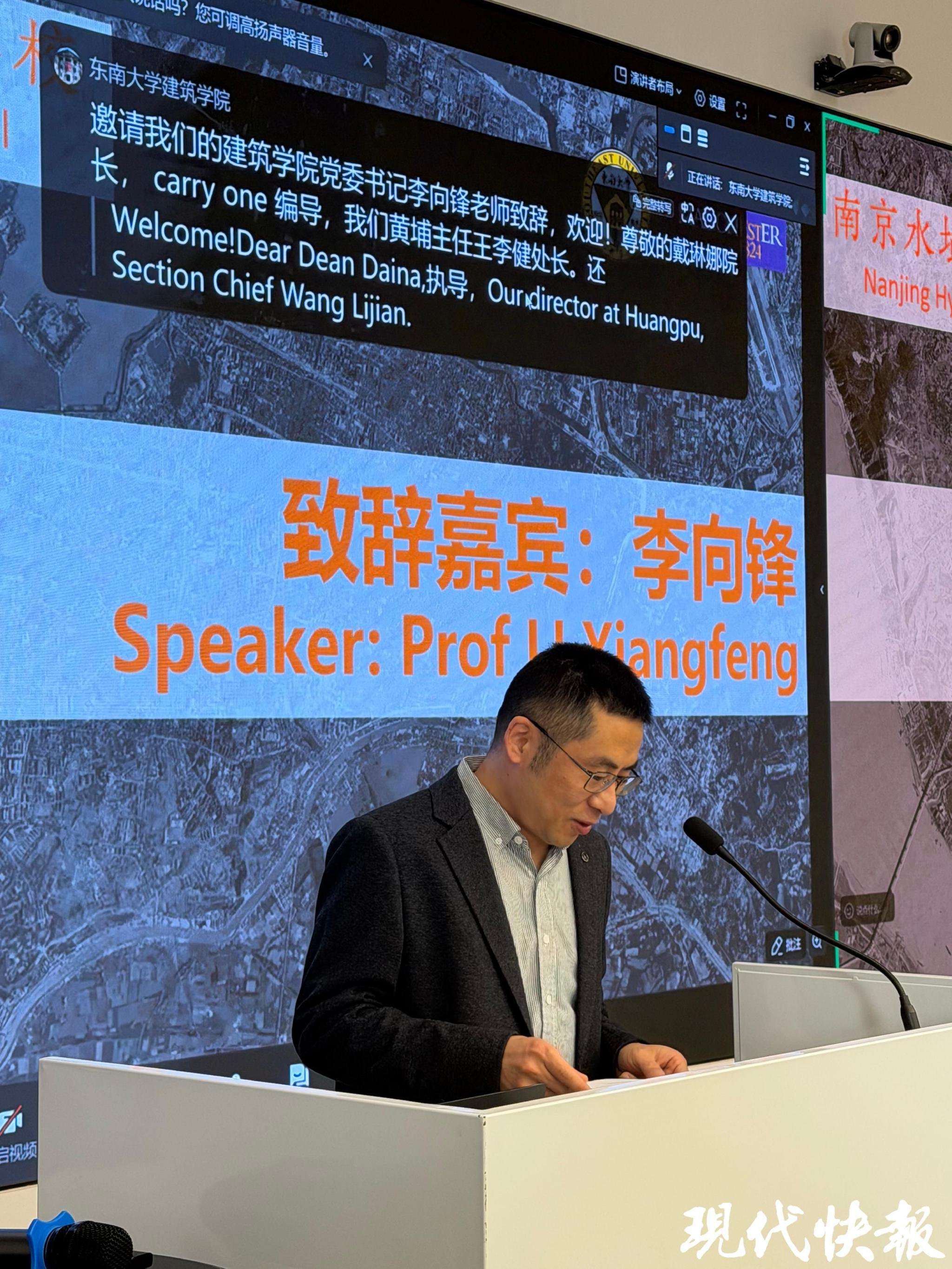 中英高校学子在南京共探“山水城林”智慧