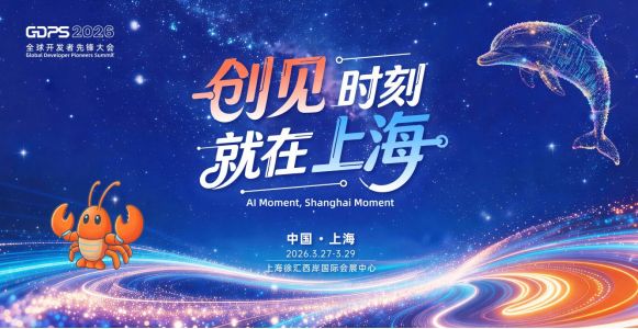 小龙虾成龙记： 为什么创新的答案总能在上海找到