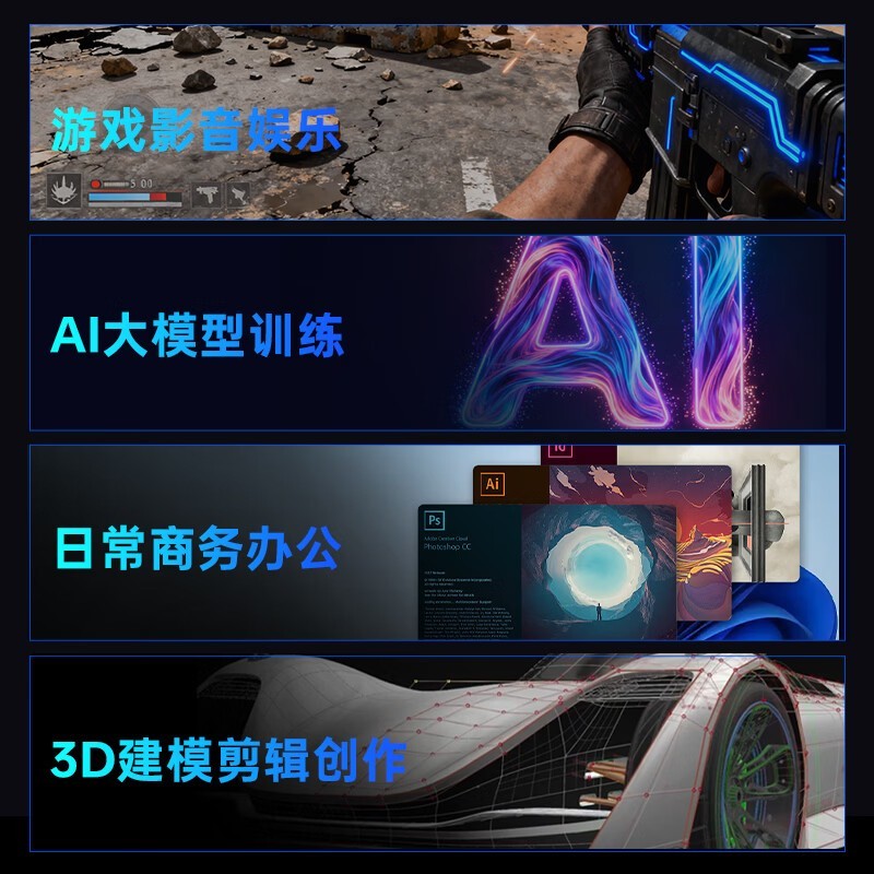 雷神暗影水冷主机京东特惠低至9067元