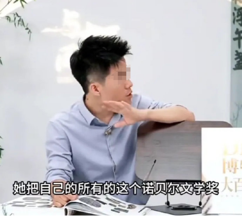 图源：与辉同行直播间