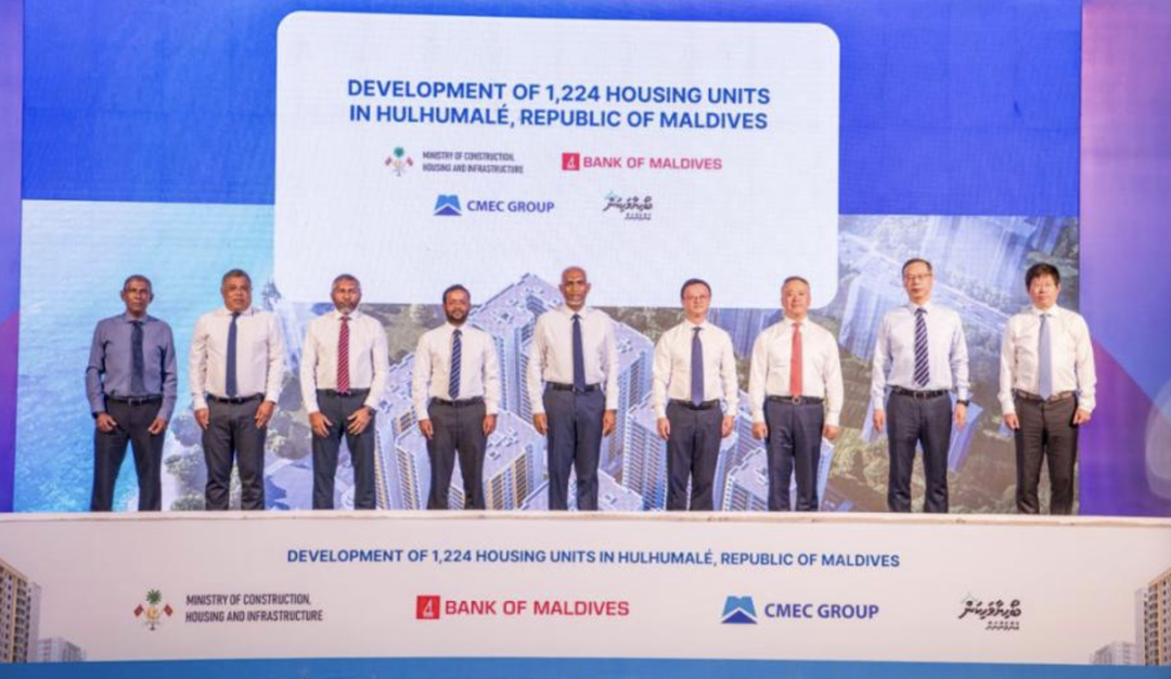 马尔代夫总统穆罕默德·穆伊兹出席国机工程集团住房项目奠基仪式并视察项目办公营地