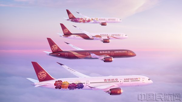 (本文图片均由吉祥航空提供)