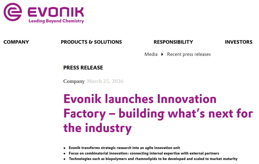 来源：evonik