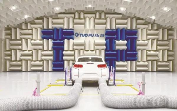 拓普集团研发中心。来源：企业官网