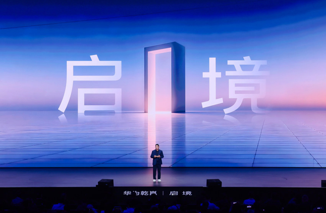 华望汽车，完成更名！