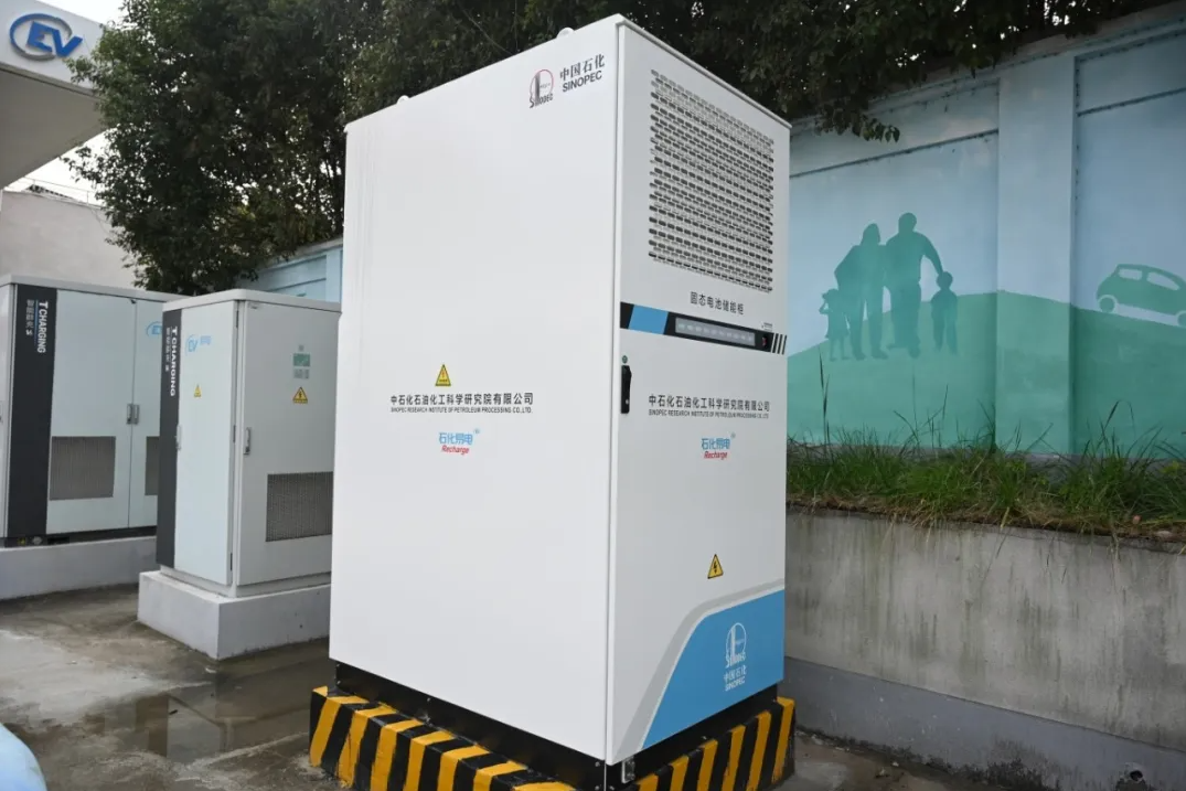 图片来源:中国石化