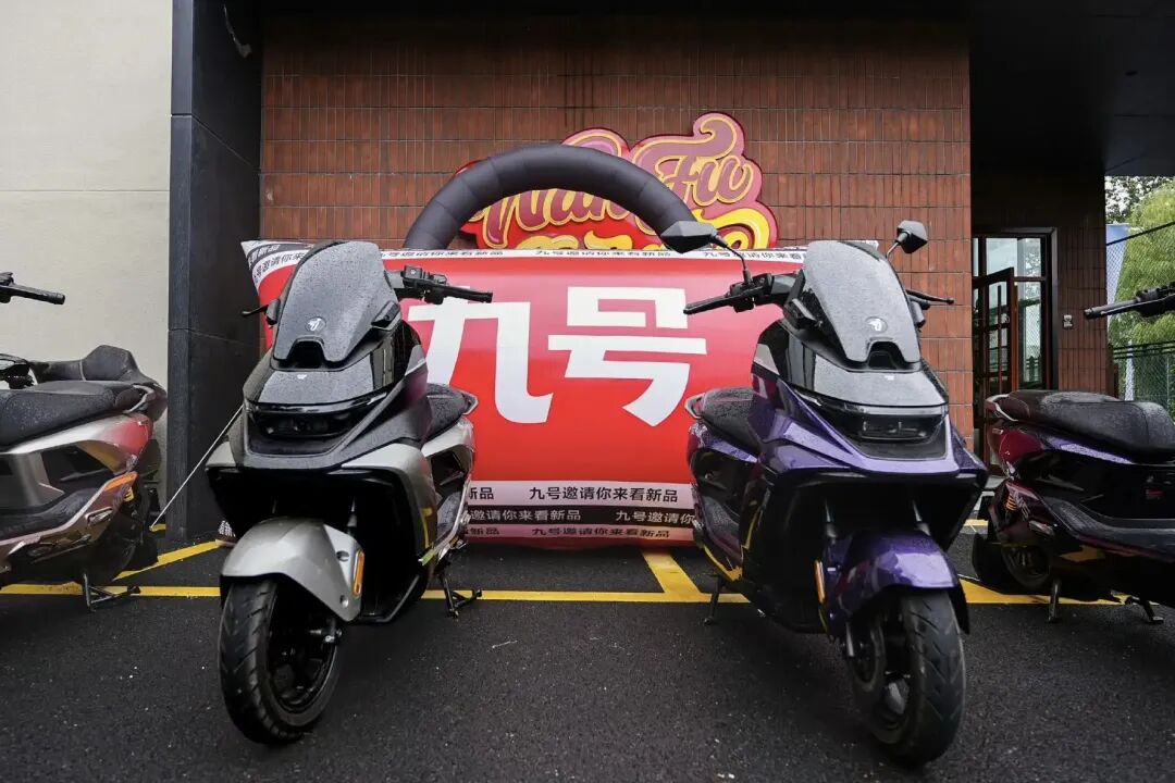 图源：九号电动官方