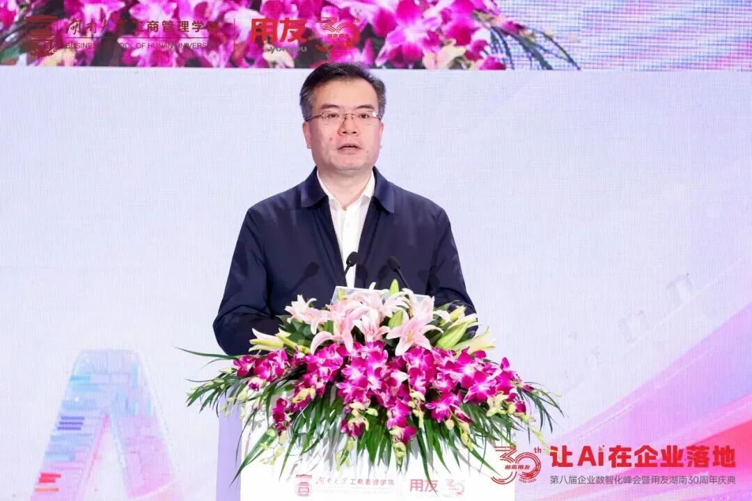 ▲中国农业银行股份有限公司湖南省分行党委委员、副行长，长沙分行党委书记、行长  修磊