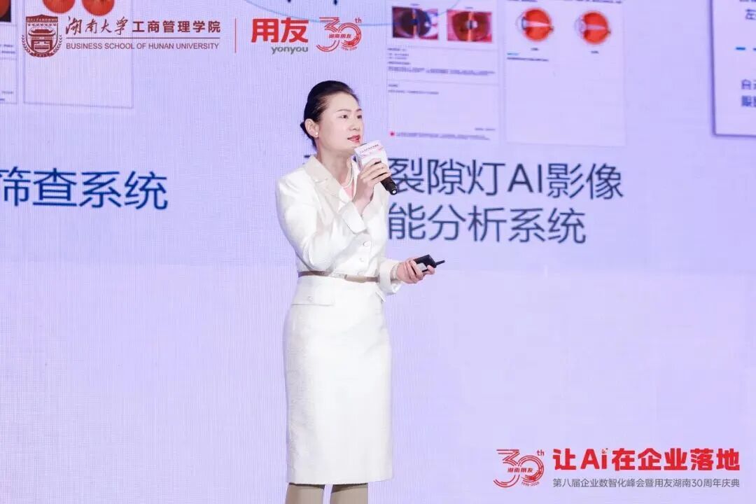 ▲爱尔眼科医院集团副总裁  冯珺