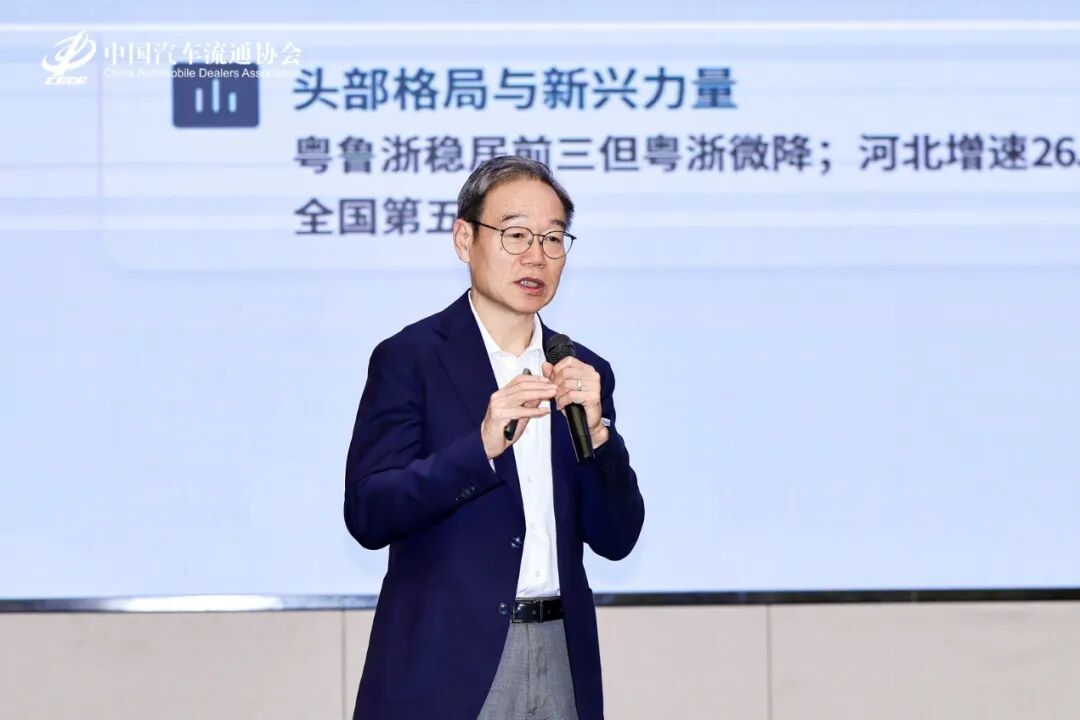 会议资讯 | 二手车进入两千万时代市场洞察与展望