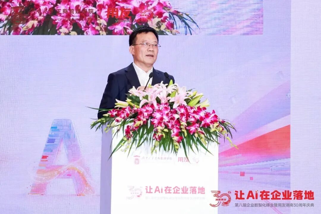 ▲湖南建投集团总会计师  刘新银