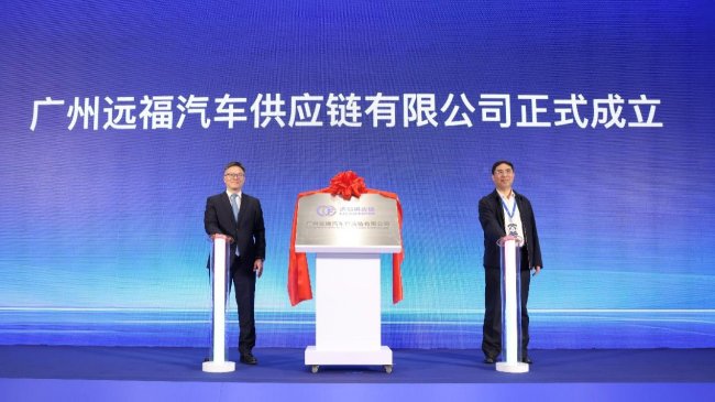 “车企+航运”融合新模式 福田汽车&中远海特合资公司揭牌