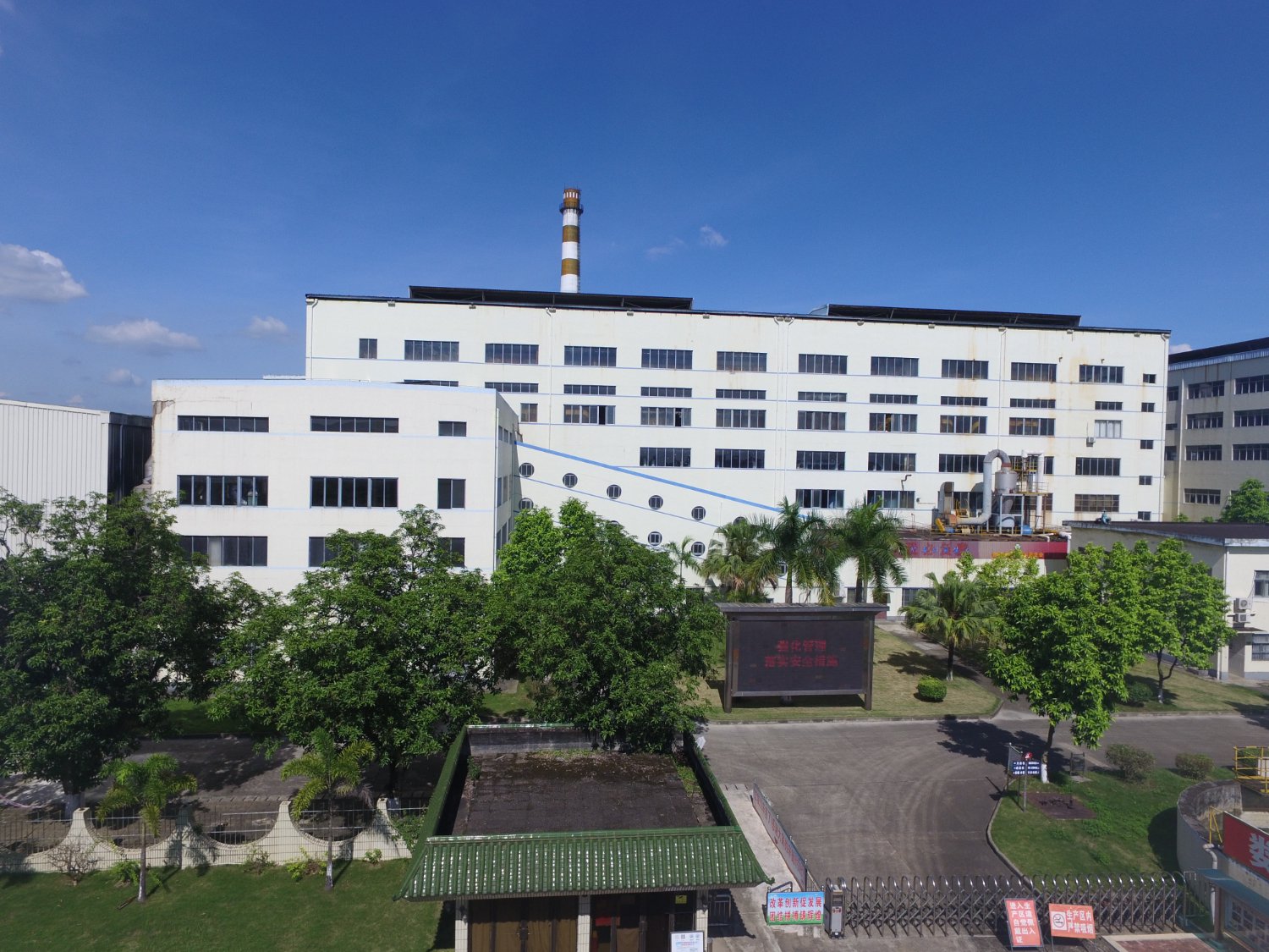 伶利制糖公司厂貌。（李艳芳 摄）