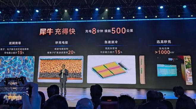 2026新能源开年争霸：奇瑞犀牛电池 vs 比亚迪二代刀片