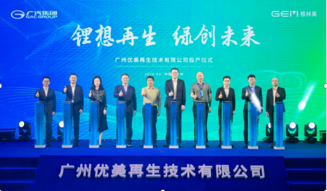 应对动力电池退役潮，完善产业链布局