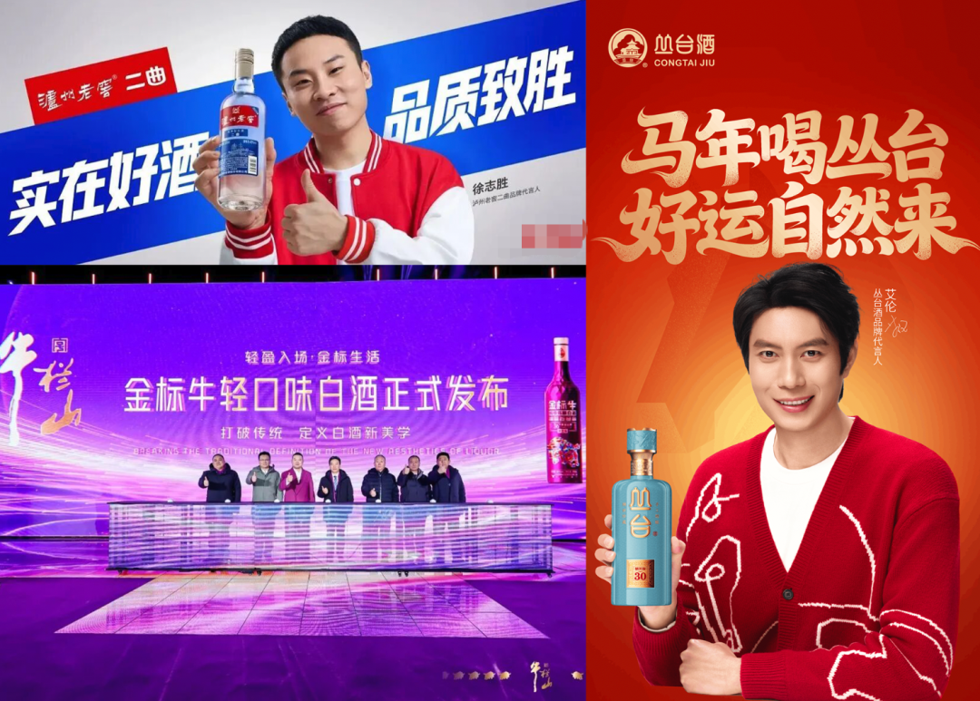 图片来源：各官方公众号