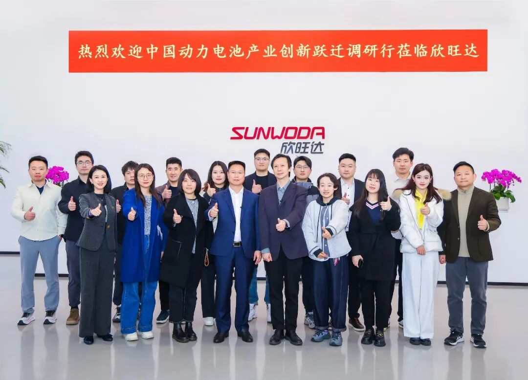 调研团合影留念