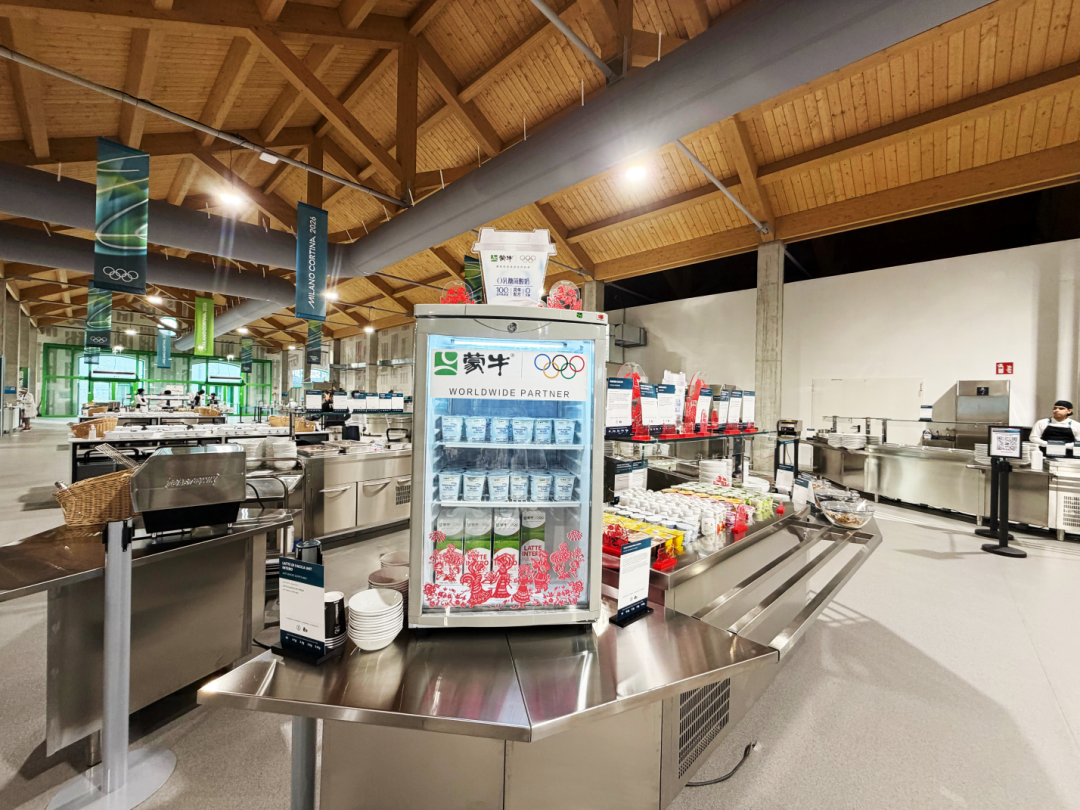 蒙牛产品进入2026年米兰冬奥会奥运村 公司供图