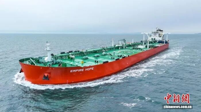 中国造新一代超大型油船“君望”轮在辽宁大连交付。中船大连造船供图