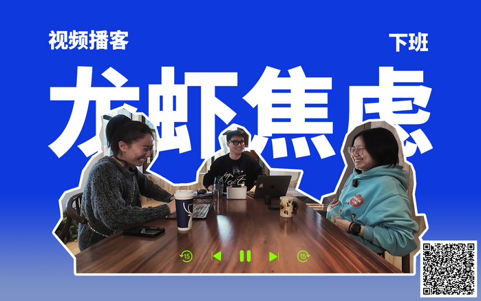 淘宝接入龙虾  Agent就是下一代的平台