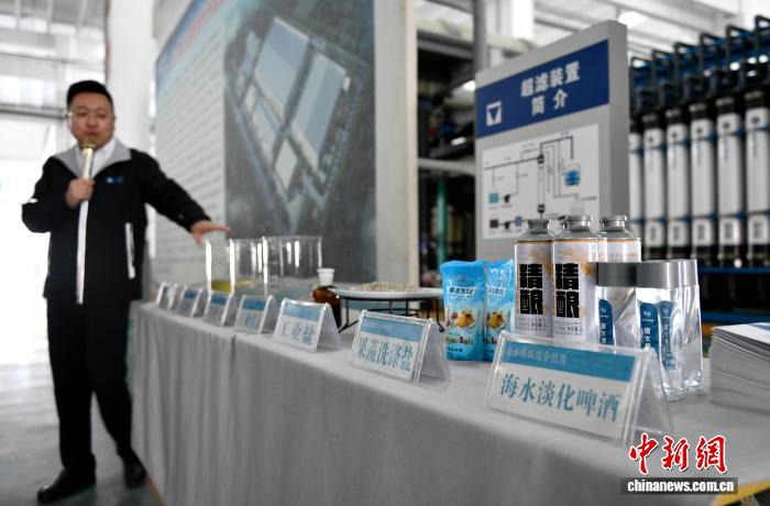 工作人员讲解海水淡化过程中的相关衍生品。沙见龙 摄