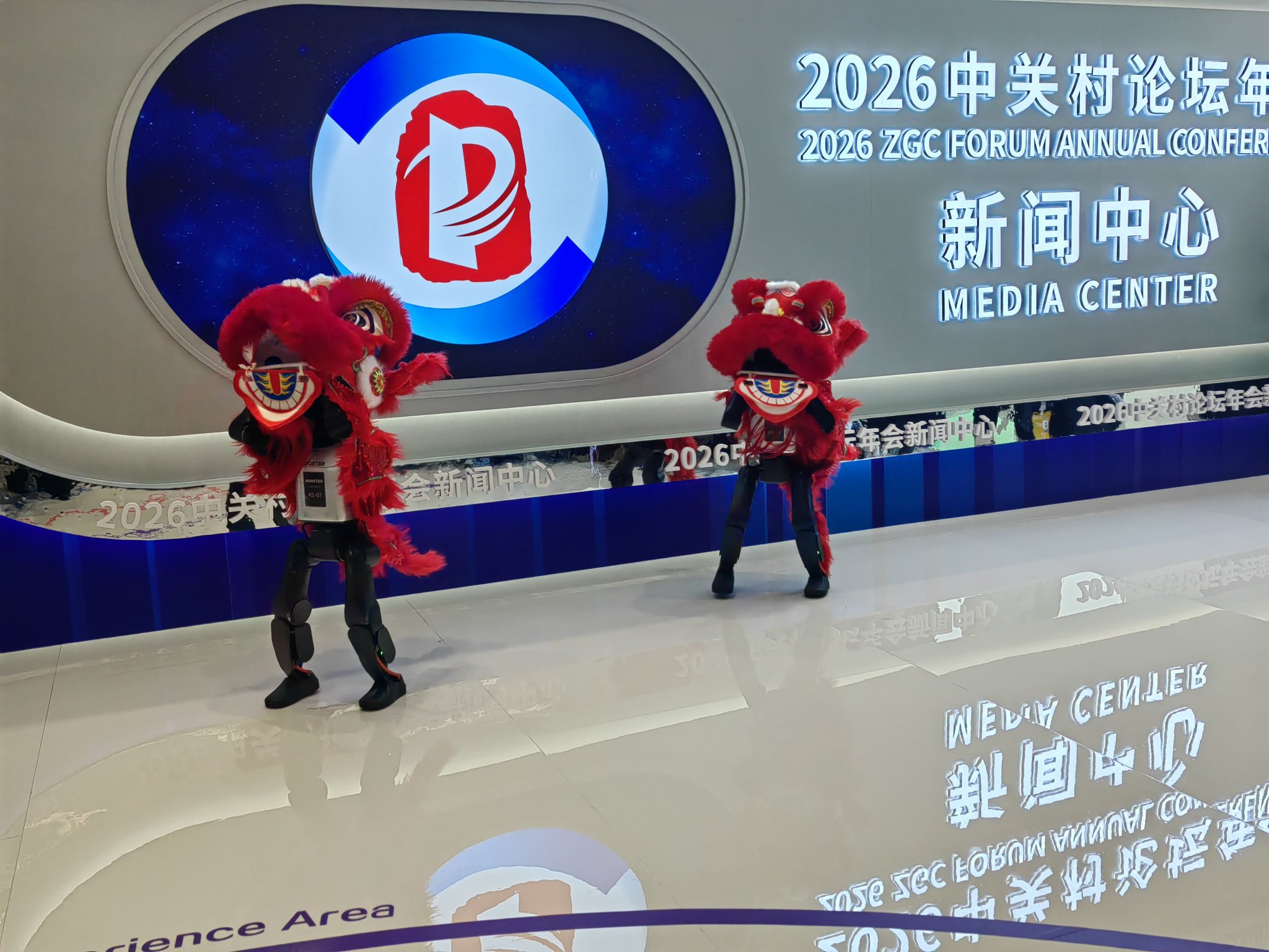     图说：中关村论坛现场 郭冀川/摄