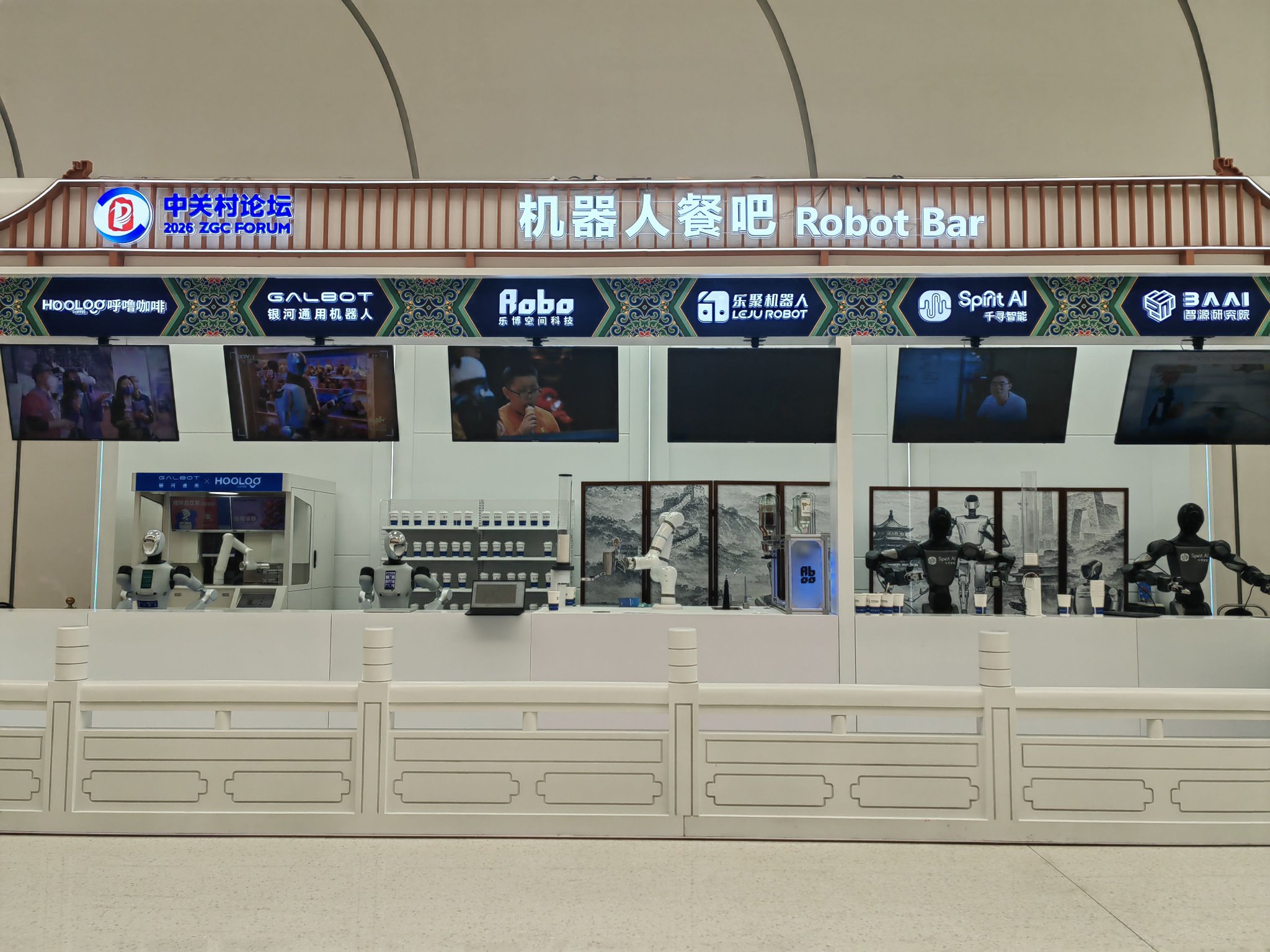     图说：中关村论坛现场 郭冀川/摄