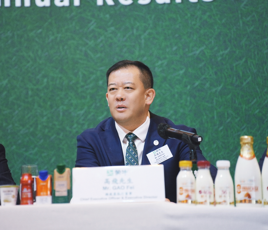 蒙牛总裁高飞在业绩发布会上发言 公司供图