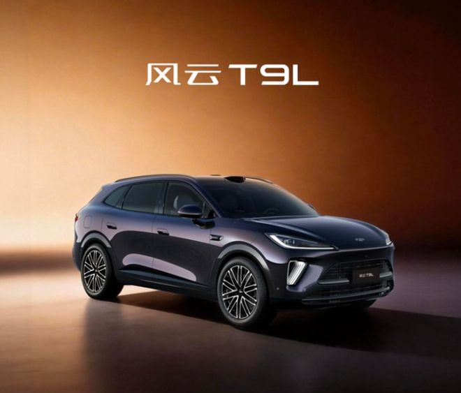 风云之夜：20万级家用SUV奇瑞风云T9L开启预售