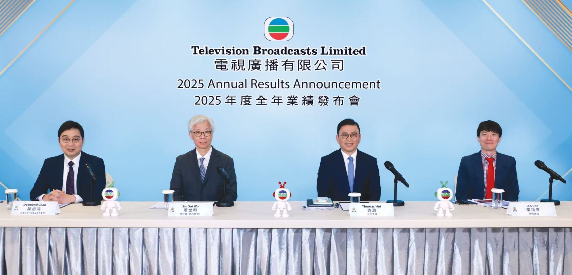 直击业绩会｜TVB扭亏为盈！行政主席许涛：今年将与红果合作推出短剧版《金枝欲孽》